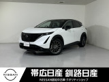 日産 アリア
