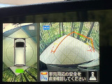 【アラウンドビューモニター】専用のカメラにより、上から見下ろしたような視点で360度クルマの周囲を確認することができます☆死角部分も確認しやすく、狭い場所での切り返しや駐車もスムーズに行えます。