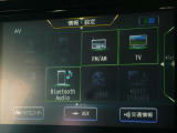 フルセグTV視聴やCD・DVD再生はもちろん、Bluetooth通信機能など多機能でとっても使いやすいです♪