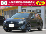日産 ノートオーラ