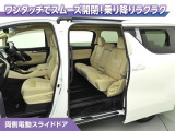 両側パワースライドドアなので、荷物で手がいっぱいの時でも無理なく開ける事が出来ます。