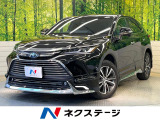 禁煙車 モデリスタフルエアロ 12.3型ディスプレイ バックカメラ 10