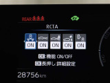 安全装備です。