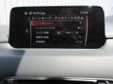 車線を踏み越えそうな時、危険をドライバーに警告し、走行位置を車線内に戻すよう、ステアリング操作をアシストします。