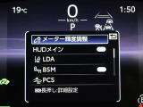 安全装備です。