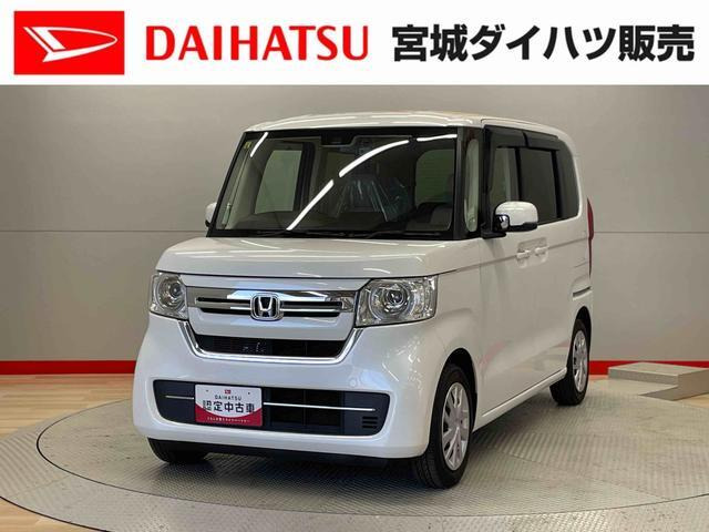 ホンダ N-BOX 