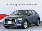 このたびは弊社認定中古車をご覧いただきありがとうございます。気になるお車ございましたら、お気軽にお問い合わせください。