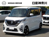 令和4年3月式 ルークス ハイウェイスターXプロパイロットエディション 入荷しました♪