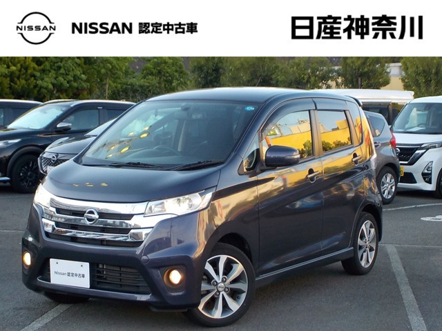 日産 デイズ 