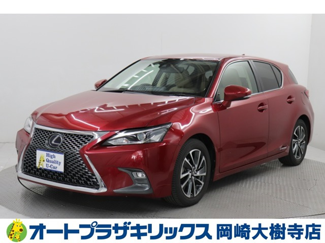 CT 200h バージョン C