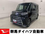 全社総在庫300台超!中古車はぜひ群馬ダイハツ各店舗へ!