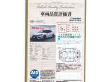 【車輌品質評価書付】第三者機関による車両検査を実施。外装・内装はもちろん、骨格もしっかり検査。その結果を記載した検査証を車両に添付しております。安心して購入していただけると大変好評を頂いております!