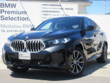 お洒落な街に位置する名鉄BMWプレミアムセレクション長久手(0561)65-0700までお気軽にお問い合わせ下さいませ!