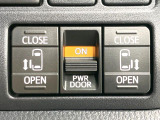 【両側パワースライドドア】スマートキーや運転席のスイッチで後席両側スライドドアの開閉が可能♪電動だから力を入れてドアを開ける必要が無く、小さなお子様でも簡単に開け閉めでき快適です♪