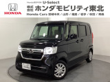 東北六県をカバーする『ホンダモビリティ東北』の全在庫のご商談も、ご希望に合わせて可能です。お気軽にお問い合わせ下さい。なお、他店にて展示の中古車は店舗間に応じて別途陸送費がかかります。ご了承ください。