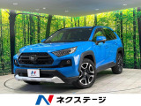4WD 純正9型SDナビ バックカメラ 衝突被害軽減 レーダークルーズ