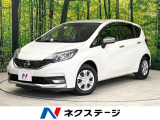 衝突被害軽減システム 禁煙車 スマートキー LEDヘッド ETC
