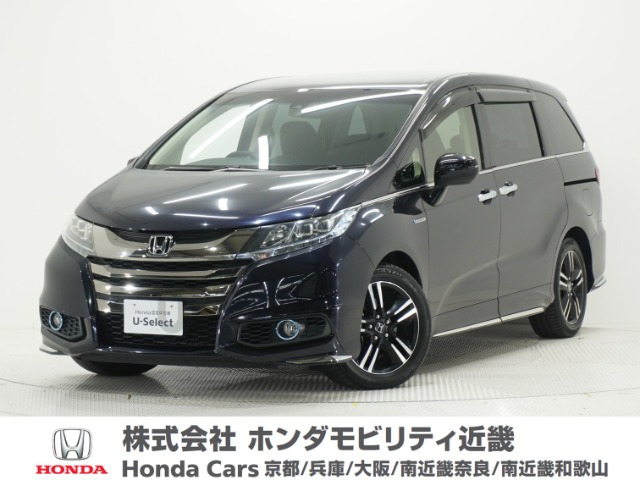 ホンダ オデッセイ 