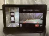 狭い場所での駐車やすれ違いなどでより的確な運転操作に役立つ360&deg;ビューモニターが装備されています。