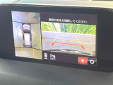 【360&deg;ビューモニター】専用のカメラにより、上から見下ろしたような視点で360度クルマの周囲を確認することができます☆縦列駐車や幅寄せ時に活躍してくれます♪
