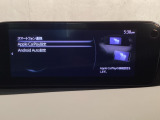 Apple Carplay・Android Auto対応!マツダ コネクト(コマンダーコントロール)でスマートフォンを操作して、通話、音楽を聴いたり、マップで目的地を調べることができます。
