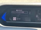 ◆【お問い合わせください】写真の内容に関してやおクルマ購入までの流れなどご不明点、ご質問等がございましたらお気軽にガリバー店舗までお問い合わせください。