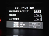 安全装備です。
