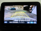 バックカメラの画像です。ガイドラインがスムースな車庫入れをサポートいたします。車庫入れの安心感がアップしますね。