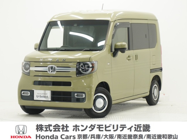 N-VAN +スタイル ファン ターボ ホンダセンシング