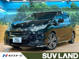 禁煙車 後席モニター ブラインドスポットモニター レーダークルーズ 純正