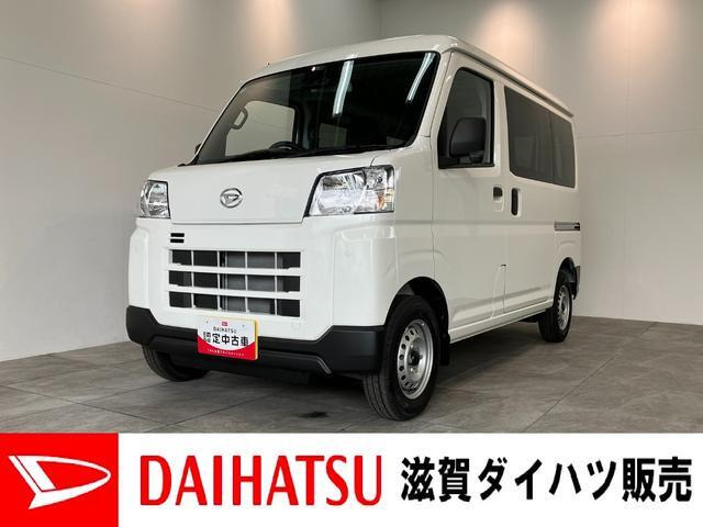 ハイゼットカーゴ デラックス 4WD