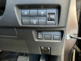 安全装備に関するボタンなどは運転席周りにまとめて設置されています
