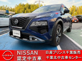 NISSAN U-CARS クオリティショップ認定店です。お客様に「安心・信頼・満足」のサービスをお届けします。