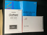取扱説明書やメンテナンスノートも揃っています。