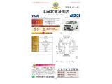 ◆車両状態証明書◆一般財団法人日本自動車査定協会京都府支所発行の車両状態証明書です。