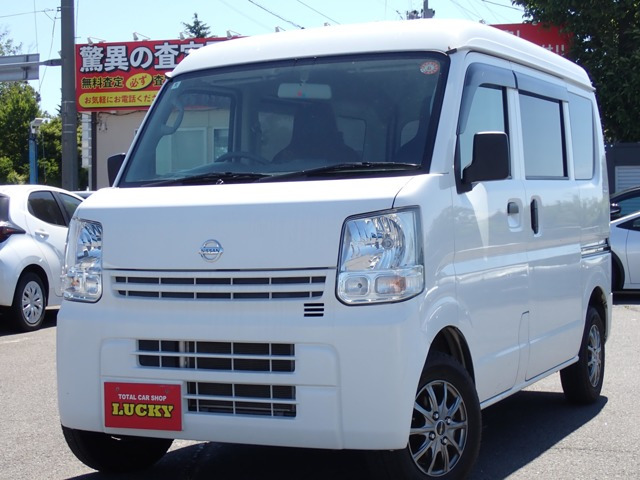 日産 NV100クリッパー 