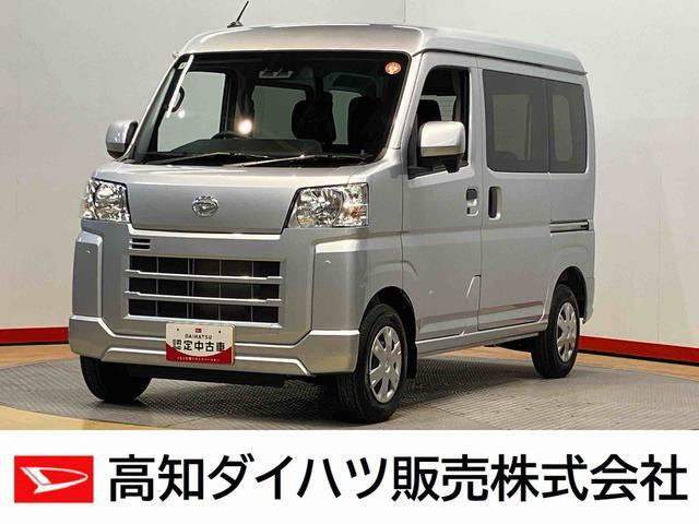 ハイゼットカーゴ クルーズ 
