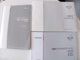 「取扱説明書」「保証書」揃ってます^^お車の操作方法や、トラブル回避方法が記載されているため、意外と役に立ちます。
