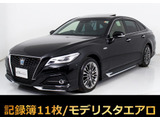 ★トヨタ クラウンHV 3.5Gエグゼクティブ★★禁煙車★法人ワンオーナー★黒本革★★モデリスタフルエアロ★点検記録簿11枚★★パノラミックビュー★BSM★HUD★★レーダークルーズ★プリクラッシュ★