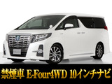 最長5年最大437項目全国対応保証完備!車両問い合わせコード「50630」