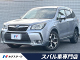 スバル フォレスター