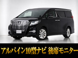 最長5年最大437項目全国対応保証完備!車両問い合わせコード「49350」