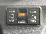 【両側パワースライドドア】スマートキーや運転席のスイッチで後席両側スライドドアの開閉が可能♪電動だから力を入れてドアを開ける必要が無く、小さなお子様でも簡単に開け閉めでき快適です♪