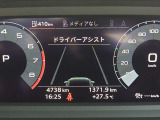 低走行車両入庫!レイアウトはステアリングスイッチで切り替えでき運転に集中しながら必要な情報を瞬時に得ることが可能です。