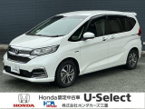 この度は、U-Select津みなみのお車を閲覧頂きましてありがとうございます。三重県でHonda中古車をお探しなら是非、U-Select津みなみへ!!
