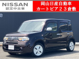 日産 キューブ