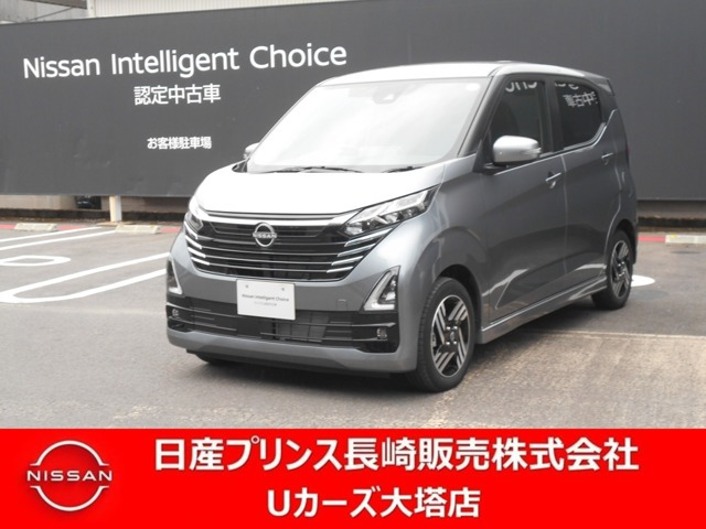 デイズ ハイウェイスターX 