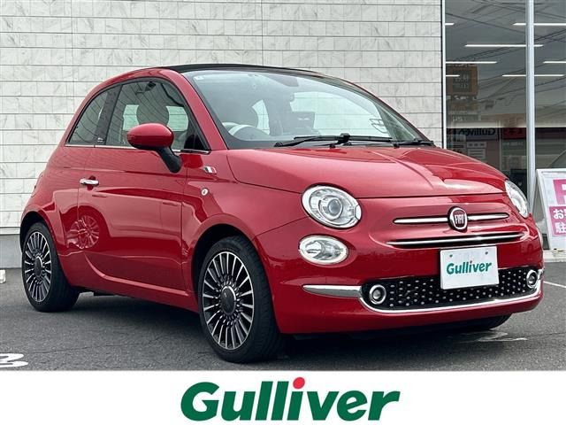 フィアット 500C 