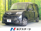 両側電動ドア 全周囲カメラ 衝突被害軽減システム 禁煙車 スマートキー