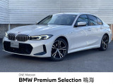 2年保証付き認定中古車・ドライビングアシスタントプロフェッショナル